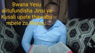 Bwana Yesu alitufundisha Jinsi ya Kusali tupate thawabu mbele za Mungu.