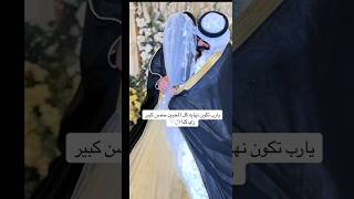 يارب تكون نهاية كل المحبين حضن كبير زي كذا #بدر_العزي