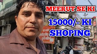 MEERUT SE KI 15000/- KI SHOPING KYA KHARIDA | OUR 15000/- SHOPING | RIYUAZ SAIFI 81