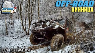 Off-road - 436 Собрались на бограч (УАЗ-469, ГАЗ-66, Land Cruiser, Jeep Cherokee)