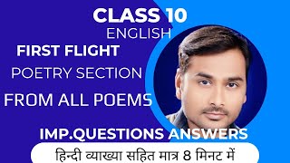 Class 10 First Flight Poems | Important Q&A with Detailed Hindi Explanation!