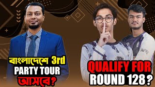 A1 ,GSM Qualified For PMCO Round 128? বাংলাদেশে কী 3rd Party Tournament আসবে?Esports Podcast!