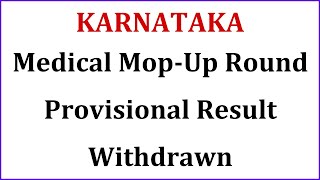 KEA NEET 2024 | Medical Mop Up Round Provisional Result Withdrawn | Karnataka Mop Up Round 2024