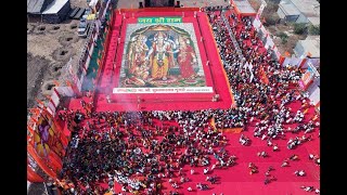 Largest Painting of Ram Darbar | Shri Sudhakar Shrangare | Ahmedpur | Latur | World Records India