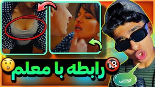 رابطه دانش آموز با معلم🤯❌|داستان واقعی6@ZEDZEBEL