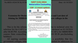 Extension for Declaration of CAP-2 selection List#New Medical Colleges for CAP-3#Maharashtra state