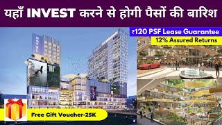 TREHAN IRIS BROADWAY GRENO WEST | Invest Rs 25 Lakh and Earn Rs 25K per month*