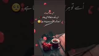 ROMANTIC URDU POETRY URDU SHAYARI SAD STATUS VIDEO 2023