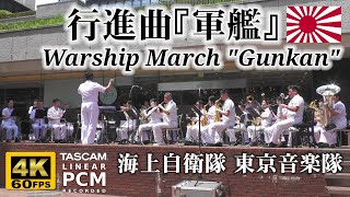 Gunkan (Warship) March ⚓ JMSDF Band, Tokyo | June 27, 2024