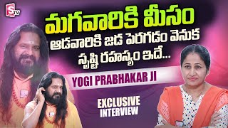 Sadhguru Sri Yogi Prabhakar ji Exclusive Interview || Secrets Of Men And Women | SumanTV Nirupama