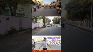 💥😍 கிருஷ்ணகிரி நகரை சுற்றி பார்க்கலாம் வாங்க..! 🚴‍♂️ | Krishnagiri Street Tour 🏖 | TN 24 #shorts