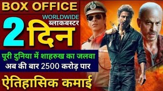 Jawan Box office collection, jawan 1st day collection worldwide, Shahrukh Khan, jawan collection