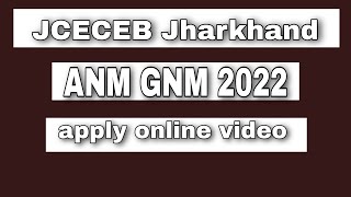 JCECEB Nursing ANM GNM Apply kaise karein | Jharkhand Combined Nursing Entrance Exam  form Apply