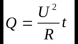 Задача на закон Джоуля-Ленца