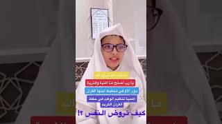 تنظيم الجدول طلاقه