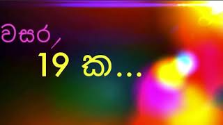 ධර්ම සංගායනා