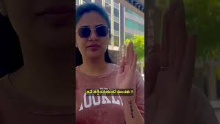 ఇవే తగ్గించుకుంటే మంచిది !! || Sreemukhi ||  #sreemukhi #shortvideo #shorts