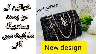 Branded bag /shoulder bag / females bag hole sale #bag #brand #gucci #fashion #eid #how #viral #fyp