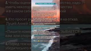 🦉Психология мотивации, цитаты, саморазвитие, философия