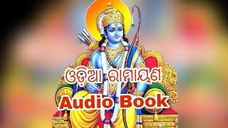 odia ramayan audiobook 47