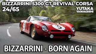 Bizzarrini 5300 GT Corsa Revival | Driving Impressions | Yutaka Yamagishi (Subtitles | JP.EN.IT)