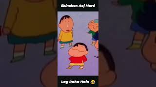 Shinchan Mard Lag Raha Hai || @Shinchan With Friends || #shorts #shinchan #mard