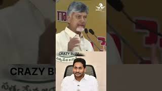 Jagan rowdy🔥🔥 #news #latestnews #ysrcp #ysjagan #tdp #narachandrababunaidu #andhranews