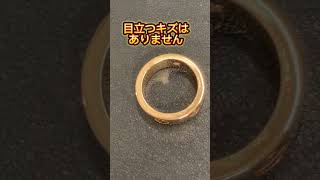 動画でわかるカルティエのラブリングの買取価格 #カルティエ #動画 #買取