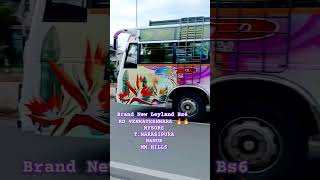 RD Venkateshwara New Bus #shorts #viral #driving #privatebus #leyland #mysore #mmhills #music #speed