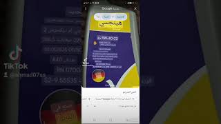 تجربة زيت هانجيست  FULL SYNTHETIC 5w40 C3 pro SN/CF