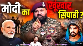 जेल से खेल खेलने का मजा अलग है, अंदाज बदल कर दिखाय.#trending #podcast #news #india #army #interview