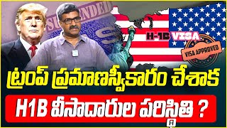 H1-B Visa New Rules In USA | H1B Visa | Green Card | Donald Trump About EB5 Visa | Idream Finance