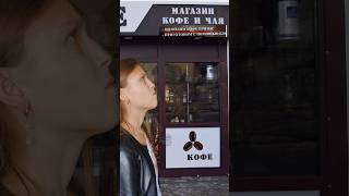 Молоть или мелить кофе? | Русский язык ЕГЭ 2023 #shorts #егэ #егэ2023 #егэрусскийязык #русский