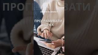 Цитати про IT та програмування. Лафоре