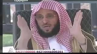 الشيخ الدكتور عائض القرني  حسناتك توصلك الفردوس