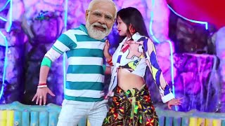 Aaj Bhar Dhil Da Dhori Jani Chhil Da || Modi & Sonia || Funny Dance