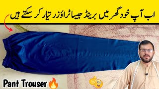 Very Easy Pant Trouser Cutting and Stitching Step by Step | Pant Cutting and Stitching For Beginners