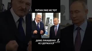 Путлер уже не тот