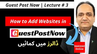 How to add websites in Guest Post Now? | Guest Post Now Course | Lecture # 3 | RAKIZAR Online