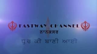 Baba Lakha Singh Ji || Fastway Nanaksar Live 400 no Cable