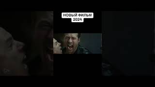 Новинка 2024 «Смерч 2» #фильм #катастрофа😱 #фильмкатастрофа #новинка