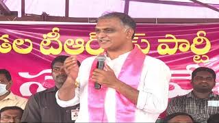 Harish Rao Speech at Kamalapur Public Meeting | Huzurabad By Poll Updates