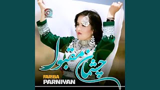 Fariba Parniyan (Chashman Maqbul)