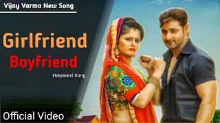 Girlfriend Boyfriend Vijay Verma Monika Sarma | Latest Haryanvi Song Haryanvi 2021