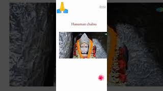 #jaishreeram🙏🙏 #hanuman🌺🌺 #chalisa #whatsappstatus #ytshorts #viralvideo