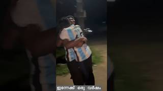 ഇന്നേക്ക് ഒരു വർഷം! ! World cup final #argentina #worldcup2023