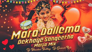 MARA DALLENA DEKAHYE SANGEETHA❤😘 LOVE SONG REMIX BY DJ BHASKAR BOLTHEY AN DJ GANESH NGKL💥💥