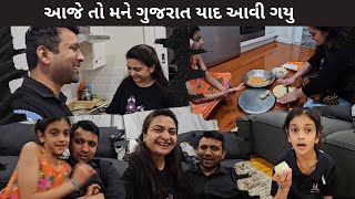 આજે તો મને ગુજરાત યાદ આવી ગયુ | Mayuri's Indo-Australia VLOGS | Gujarati VLOGS