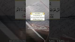 keistimewaan surat al-ihklas#shorts #short #suratalikhlas #keutamaansuratal-ihklas