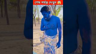 জাদুর জিন | 🧞 | #viral #viralshort